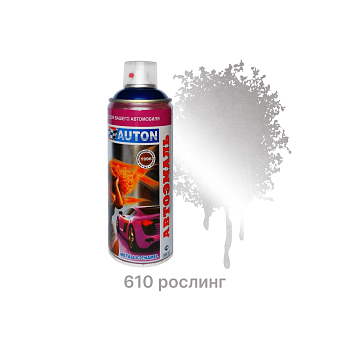 Автоэмаль "металлик" AUTON 610 Рислинг - Аэрозоль 520 мл